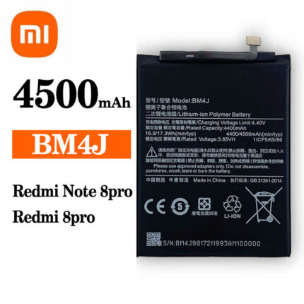 BATTERIE XIAOMI REDMI NOTE 8 PRO
